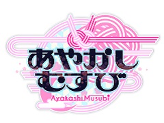 NHN ハンゲーム初となる女性向けゲームアプリ「あやかしむすび」が今冬に登場予定。学園の寮を舞台にイケメン寮生と妖怪との絆の物語が楽しめる