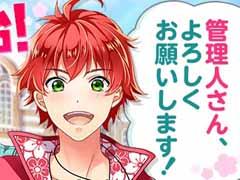 「あやかしむすび」,リリース開始と「カラオケの鉄人」とのコラボ決定を発表。「カラ鉄」公式サイトにてティザーサイトがオープン