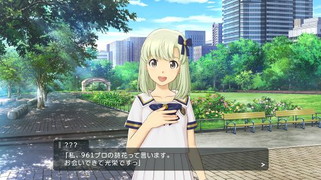 画像集 No.005のサムネイル画像 / 「アイドルマスター ステラステージ」,詩花のCVを担当するのは高橋李依さん。前作からDLCの楽曲や衣装などを引き継ぎ可能