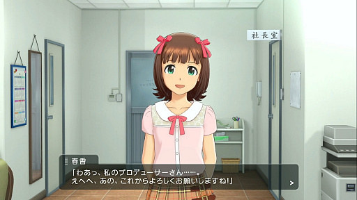 画像集 No.002のサムネイル画像 / 「アイドルマスター ステラステージ」のプレイレポートをあなただけにお届け。春香と一緒にレジェンドアイドルを目指してみた