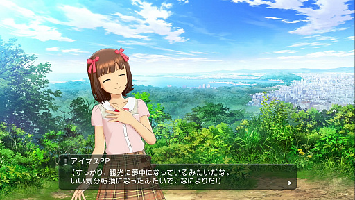 画像集 No.005のサムネイル画像 / 「アイドルマスター ステラステージ」のプレイレポートをあなただけにお届け。春香と一緒にレジェンドアイドルを目指してみた