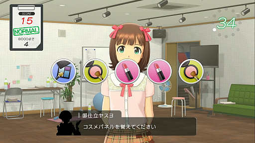 画像集 No.012のサムネイル画像 / 「アイドルマスター ステラステージ」のプレイレポートをあなただけにお届け。春香と一緒にレジェンドアイドルを目指してみた
