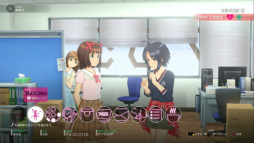 画像集 No.046のサムネイル画像 / 「アイドルマスター ステラステージ」のプレイレポートをあなただけにお届け。春香と一緒にレジェンドアイドルを目指してみた
