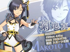 「アイドルマスター ステラステージ」“カワイイの,さらにその先”を目指す「菊地 真」のPVが公開に。収録楽曲は「エージェント夜を往く」
