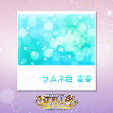 画像集 No.018のサムネイル画像 / 「アイドルマスター ステラステージ」のDLC第1弾,「カタログ創刊号」は2017年12月21日に配信開始。新楽曲「Vertex Meister」を収録