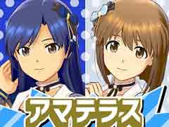 「アイドルマスター」のイベント「PRODUCER MEETING 2018」をレポート。声優陣がこれまでの13年を,開発陣が制作の裏話を語った