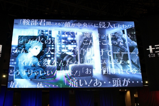 画像集 No.005のサムネイル画像 / ［TGS 2017］「ドラゴンズクラウン・プロ」「十三機兵防衛圏」スペシャルステージをレポート。古川未鈴さんと磯村知美さんが両作品をチェックした
