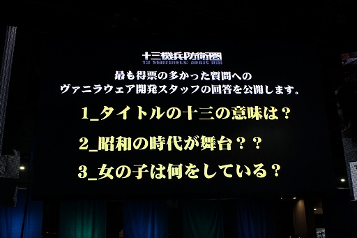 画像集 No.007のサムネイル画像 / ［TGS 2017］「ドラゴンズクラウン・プロ」「十三機兵防衛圏」スペシャルステージをレポート。古川未鈴さんと磯村知美さんが両作品をチェックした