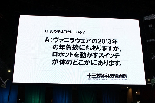 画像集 No.008のサムネイル画像 / ［TGS 2017］「ドラゴンズクラウン・プロ」「十三機兵防衛圏」スペシャルステージをレポート。古川未鈴さんと磯村知美さんが両作品をチェックした