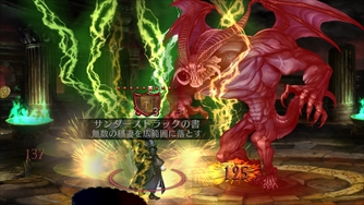 画像集 No.032のサムネイル画像 / 「ドラゴンズクラウン・プロ」,プレイヤーが操るキャラクター6人やスキルの特徴を紹介する第2報を掲載