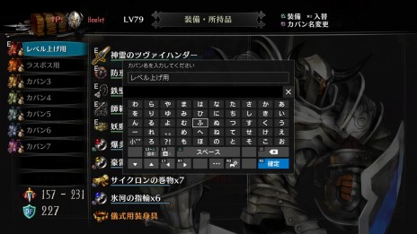 画像集 No.007のサムネイル画像 / PS3/PS Vita「ドラゴンズクラウン」のアップデートがPS4「ドラゴンズクラウン・プロ」の発売日に実施。クロスプレイやクロスセーブが可能に