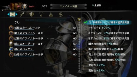 画像集 No.008のサムネイル画像 / PS3/PS Vita「ドラゴンズクラウン」のアップデートがPS4「ドラゴンズクラウン・プロ」の発売日に実施。クロスプレイやクロスセーブが可能に