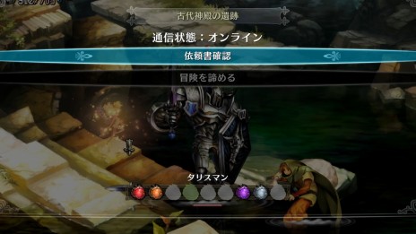 画像集 No.009のサムネイル画像 / PS3/PS Vita「ドラゴンズクラウン」のアップデートがPS4「ドラゴンズクラウン・プロ」の発売日に実施。クロスプレイやクロスセーブが可能に