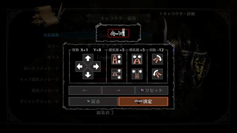 画像集 No.010のサムネイル画像 / PS3/PS Vita「ドラゴンズクラウン」のアップデートがPS4「ドラゴンズクラウン・プロ」の発売日に実施。クロスプレイやクロスセーブが可能に