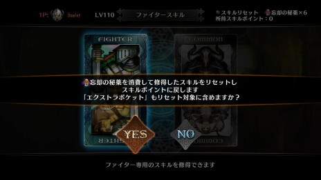 画像集 No.011のサムネイル画像 / PS3/PS Vita「ドラゴンズクラウン」のアップデートがPS4「ドラゴンズクラウン・プロ」の発売日に実施。クロスプレイやクロスセーブが可能に