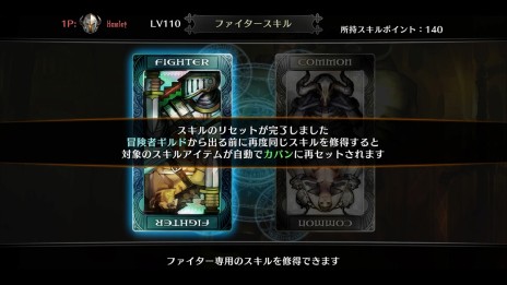 画像集 No.012のサムネイル画像 / PS3/PS Vita「ドラゴンズクラウン」のアップデートがPS4「ドラゴンズクラウン・プロ」の発売日に実施。クロスプレイやクロスセーブが可能に