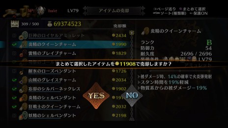 画像集 No.013のサムネイル画像 / PS3/PS Vita「ドラゴンズクラウン」のアップデートがPS4「ドラゴンズクラウン・プロ」の発売日に実施。クロスプレイやクロスセーブが可能に