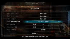 画像集 No.016のサムネイル画像 / PS3/PS Vita「ドラゴンズクラウン」のアップデートがPS4「ドラゴンズクラウン・プロ」の発売日に実施。クロスプレイやクロスセーブが可能に