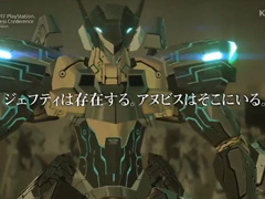 ジェフティ,アヌビスが“いる”。PSVR対応のPS4版「ANUBIS ZONE OF THE ENDERS:M∀RS」が発表に