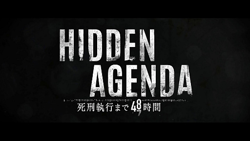 Hidden Agenda ෺Ԥޤ48֡ ʥ󥹥ȥ졼顼