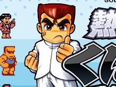 「くにおくん ザ・ワールド クラシックスコレクション」,発売日が12月20日に決定。舞台「熱血硬派くにおくん 乱闘演舞編」の情報も公開に