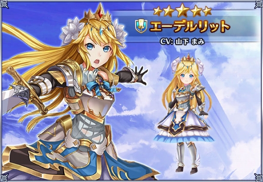 画像集 No.001のサムネイル画像 / 「バトル オブ ブレイド」，山下まみさんと内田雄馬さん演じる新ヒーローが登場