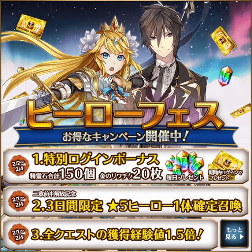 画像集 No.005のサムネイル画像 / 「バトル オブ ブレイド」，山下まみさんと内田雄馬さん演じる新ヒーローが登場