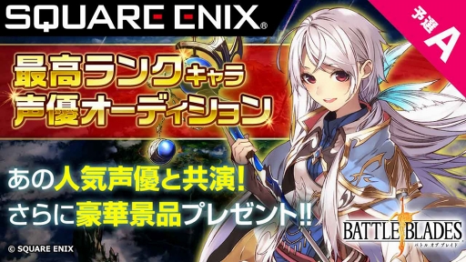 画像集 No.006のサムネイル画像 / 「バトル オブ ブレイド」，山下まみさんと内田雄馬さん演じる新ヒーローが登場