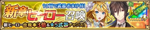 画像集 No.008のサムネイル画像 / 「バトル オブ ブレイド」，山下まみさんと内田雄馬さん演じる新ヒーローが登場