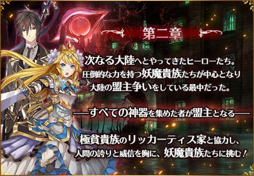 画像集 No.010のサムネイル画像 / 「バトル オブ ブレイド」，山下まみさんと内田雄馬さん演じる新ヒーローが登場