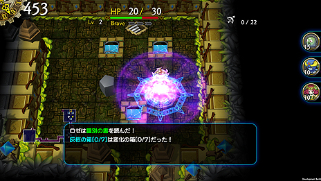 画像集 No.004のサムネイル画像 / 目指すは「しっかりやり込める本格ローグ」。トイディア,「ドラゴンファングZ〜竜者ロゼと宿り木の迷宮〜」をNintendo Switchで今秋より配信
