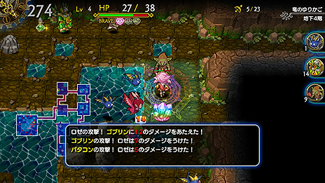 画像集 No.006のサムネイル画像 / トイディアのSwitch用新作ローグライクRPG「ドラゴンファングZ」は12月14日より配信へ。「ドラゴンファング」での記念企画は明日から