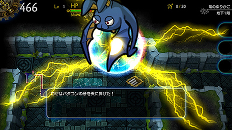 画像集 No.007のサムネイル画像 / トイディアのSwitch用新作ローグライクRPG「ドラゴンファングZ」は12月14日より配信へ。「ドラゴンファング」での記念企画は明日から