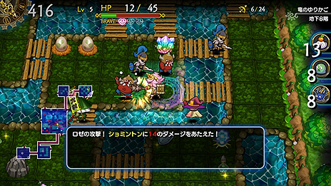 画像集 No.006のサムネイル画像 / PS4版「ドラゴンファングZ 竜者ロゼと宿り木の迷宮」の配信が本日スタート。しっかりやり込める本格ローグを目指したタイトル