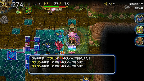 画像集 No.009のサムネイル画像 / PS4版「ドラゴンファングZ 竜者ロゼと宿り木の迷宮」の配信が本日スタート。しっかりやり込める本格ローグを目指したタイトル