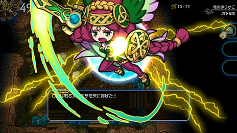 画像集 No.010のサムネイル画像 / PS4版「ドラゴンファングZ 竜者ロゼと宿り木の迷宮」の配信が本日スタート。しっかりやり込める本格ローグを目指したタイトル