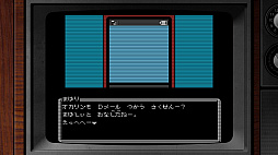 画像集 No.007のサムネイル画像 / レトロンバーガー Order 10：ミンゴス来店！ 「ファミコレADV シュタインズ・ゲート」のレトロぶりは……と言うかシュタゲ自体が10年前だよ編