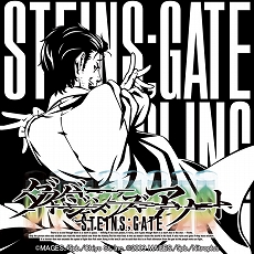 画像集#010のサムネイル/「STEINS;GATE」シリーズをはじめとするMAGES.のSwitch向けDL版が最大50%OFFになる期間限定セール「MAGES. Winter SALE 2020」が開催