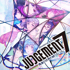 画像集#013のサムネイル/「STEINS;GATE」シリーズをはじめとするMAGES.のSwitch向けDL版が最大50%OFFになる期間限定セール「MAGES. Winter SALE 2020」が開催