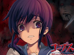 MAGES.がSwitch用DLソフトのセールを実施。「シュタゲ」や「ロボノ」「このすば欲望」など13タイトルがラインナップ