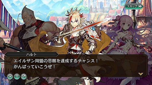 画像集 No.002のサムネイル画像 / 「ファンタジーアース ジェネシス」，Android向けのクローズドβテストが8月3日に開催決定。テスター4000名の募集がスタート