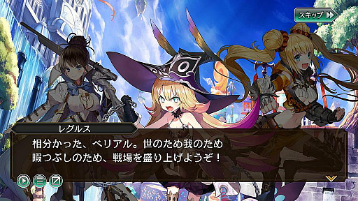 画像集 No.006のサムネイル画像 / 「ファンタジーアース ジェネシス」，Android向けのクローズドβテストが8月3日に開催決定。テスター4000名の募集がスタート