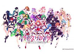 KLab,盛大遊戯(シャンダゲームズ)との業務提携を発表。新作アプリ「ラピスリライツ」は両社で共同開発,運営へ