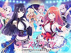 「ラピスリライツ 〜この世界のアイドルは魔法が使える〜」の事前登録がスタート。最新のプロモーションムービーも公開に