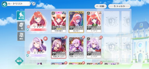 画像集#014のサムネイル/ゲーム「ラピスリライツ ～この世界のアイドルは魔法が使える～」ディレクターインタビュー。「魔法×アイドル」をコンセプトに10年続くIPを目指す