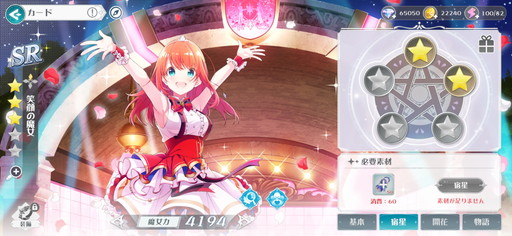 画像集#017のサムネイル/ゲーム「ラピスリライツ ～この世界のアイドルは魔法が使える～」ディレクターインタビュー。「魔法×アイドル」をコンセプトに10年続くIPを目指す