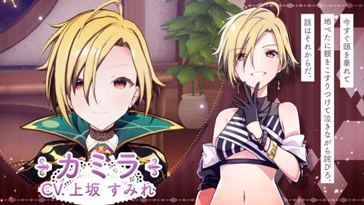 画像集#001のサムネイル/「ラピスリライツ」，伝説ユニットRay“カミラ”実装。“1日1回10連無料召喚”も開催