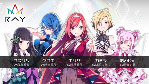 画像集#002のサムネイル/「ラピスリライツ」，伝説ユニットRay“カミラ”実装。“1日1回10連無料召喚”も開催