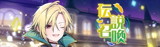 画像集#004のサムネイル/「ラピスリライツ」，伝説ユニットRay“カミラ”実装。“1日1回10連無料召喚”も開催