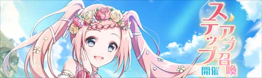 画像集#008のサムネイル/「ラピスリライツ」，伝説ユニットRay“カミラ”実装。“1日1回10連無料召喚”も開催